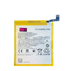 Replacement Battery for Motorola Moto G8 Play (XT2015 / 2019) / G8 (XT2045-1 / 2020) / One Macro (XT2016 / 2019) / G Fast (XT2045-3 / 2020) / E7 (XT2095 / 2020)(KG40) (Only Ground Shipping)