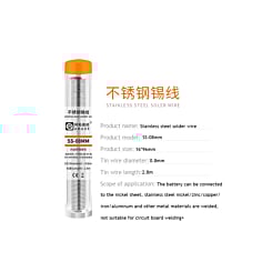 AMAOE Welding Wire with Metal Plate / Stainless steel SS-08MM