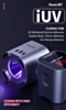 QianLi iUV Intelligent Lamp with Battery (Only Ground Shipping)