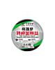 QianLi High toughness Special Tungsten Alloy Steel Cutting Wire - 0.03mm
