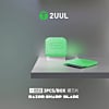 2UUL DA96 Razor-Sharp Blade (Hard) (Pack of 3)