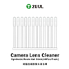 2UUL CL21 Camera Lens Cleaner Stick Dust Removal Cleaning Gel