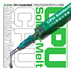 2UUL SC20 CPU Solder Melt for Easier CPU Pads clean (Only Ground Shipping)