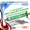 2UUL SC20 CPU Solder Melt for Easier CPU Pads clean (Only Ground Shipping)