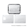 QianLi Mega-Idea Multi-Functional Reballing Platform for iPhone 15 Series