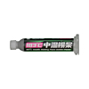 QianLi 183C Low Melting Point Solder Paste Tube (50g)