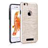 New Hybrid Metal Brushed Case - GOLD for iPhone 8P / 7P (Only Ground Shipping)