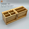 AMAOE M63 Bamboo Storage Stand Box Rack (Only Ground Shipping)