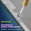 MECHANIC CPU NAND IC Chip Edge Glue Removal Knife (Not Returnable)