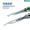 MIJING KC8 Motherboard Chip Glue Removal Blades (9 Pcs Set)