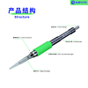 MIJING KC8 Motherboard Chip Glue Removal Blades (9 Pcs Set)