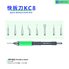 MIJING KC8 Motherboard Chip Glue Removal Blades (9 Pcs Set)