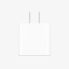 20W USB-C Power Adapter (Only Ground Shipping)