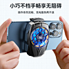 LEIZUN F5 Smartphone Cooler Fan with Clamp (Plug-In Version) (Only Ground Shipping)