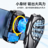 LEIZUN F5 Smartphone Cooler Fan with Clamp (Plug-In Version) (Only Ground Shipping)