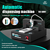 NASAN NA-AD01 Auto Glue Dispenser for iPhone X to 17 Pro Max Frame & Back Glass & Screen (Only Ground Shipping)