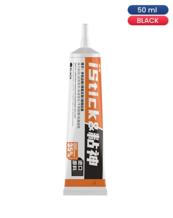 LuoWei iStick 2 Corrosion-Free Strong Bracket Glue / Black (50ml) (Not Returnable)