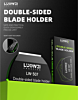 LuoWei LW-307 Double-Sided Blade Holder