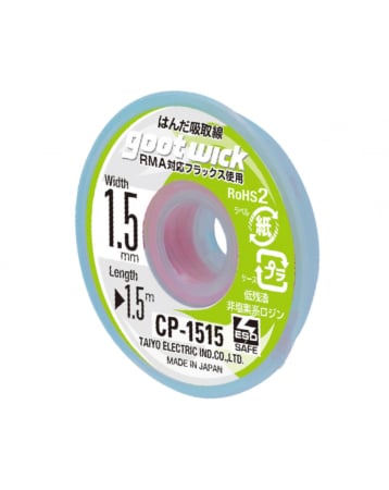 GOOT 1515 Soldering Wick