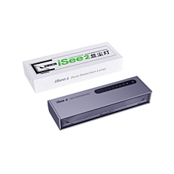 QianLi iSee-2 Dust Detection Lamp (Not Returnable)