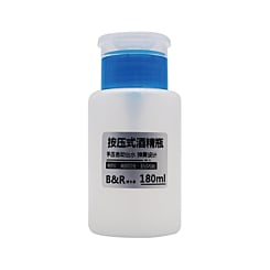 B&R MAX-07 Plastic Liquid Solution Dispenser (180ml) (Not Returnable)