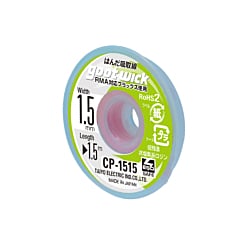 GOOT 1515 Soldering Wick