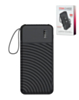 POMGEAR Titan Charge Portable Powerbank with Built in Cables (BLACK) (20000mAh) (Only Ground Shipping)