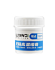 LuoWei Lead-Free Solder Paste for Mobile Phone BGA Repair - 183oC (Not Returnable)