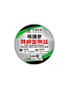 QianLi High toughness Special Tungsten Alloy Steel Cutting Wire - 0.04mm