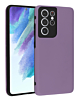 Full Cover New Design Silicone Case - LILAC for Galaxy S21 Ultra (Only Ground Shipping)