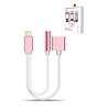 2in1 USB-L Charging and Data &3.5mm Headphone Jack Adapter (ROSE GOLD) (Only Ground Shipping)