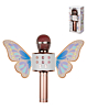 Girls Metallic Sing-Along Karaoke Speaker Microphone with Detachable Butterfly (Only Ground Shipping)