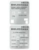 Fixst & JITONGXUE LCD Screen IC Flex Cable Protection Stencil Set for iPhone 11 to 17 Pro Max