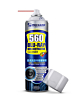 MECHANIC 560 BLU-RAY Non Destructive Cleaner (600ml) (Only Ground Shipping)