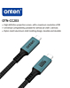 Onten USB 4 USB C-C Charging Data Cable 40gbps (5ft) (100W) (Only Ground Shipping)