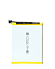 Replacement Battery for Motorola Moto G35 (XT2433 / 2024) (QG50) (Only Ground Shipping)