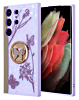 Galaxy S25 Ultra Luxury Shiny Cases - PURPLE (Only Ground Shipping)