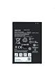 Replacement Battery for Galaxy Tab Active5 (X300N / X306B) (EB-BX306GBY) (Premium) (Only Ground Shipping)