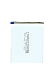Replacement Battery (SECONDARY) for Galaxy Z Flip 6 (EB-BF742ABY) (Premium) (Only Ground Shipping)