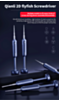 QianLi Mega-Idea 2D Flyfish Screwdriver Model C Pentalobe 0.8