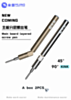 MIJING Main Board Layered Screw Pen