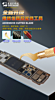 MECHANIC Multifunctional CPU IC Glue Removal Blade (Not Returnable)