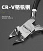 LuoWei LW-102 Industrial Grade Chrome Vanadium Steel Slanting Nose Cutting Pliers (Only Ground Shipping)