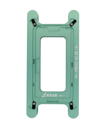 Shop the Magnetic Screen Frame Bezel Clamp Mold for iPhone 15 Pro.