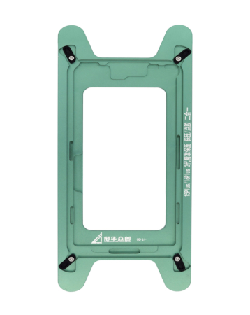 Buy the Magnetic Screen Frame Bezel Clamp Mold for iPhone 15 Plus and iPhone 16 Plus. Only available with ground shipping.
