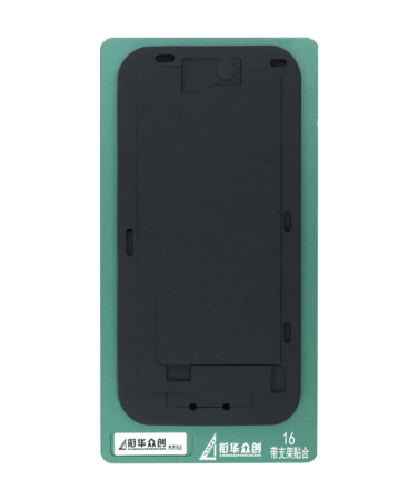 Lamination Mat Pad Mould Mold for iPhone 16 (Only Ground Shipping)