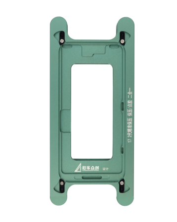 Magnetic Screen Frame Bezel Clamp Mold for iPhone 17 (Only Ground Shipping)