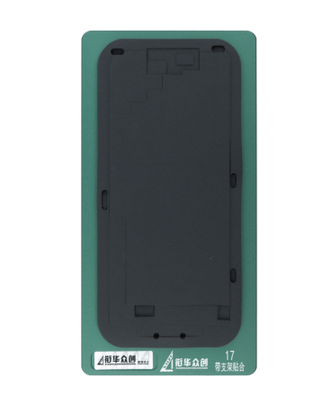 Lamination Mat Pad Mould Mold for iPhone 17 (Only Ground Shipping)