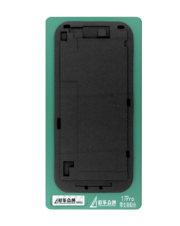 Lamination Mat Pad Mould Mold for iPhone 17 Pro (Only Ground Shipping)