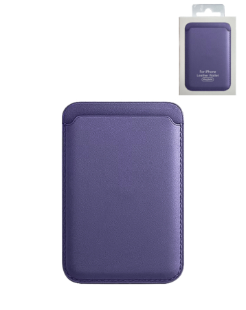Leather Magnetic Card Wallet Holder - LILAC (Only Ground Shipping)
